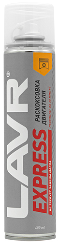 LAVR Раскоксовка двигателя EXPRESS LAVR Engine carbon cleaner (400мл)