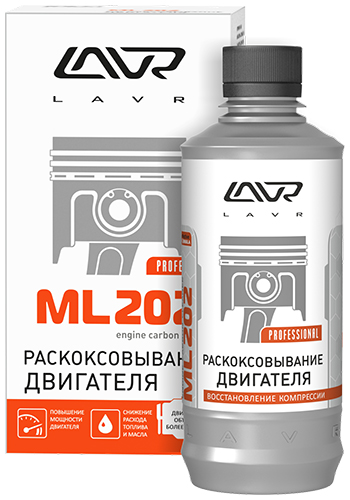 LAVR Раскоксовывание двигателя ML-202 (для двигателей более 2-х л) LAVR Engine carbon cleaner 330мл)