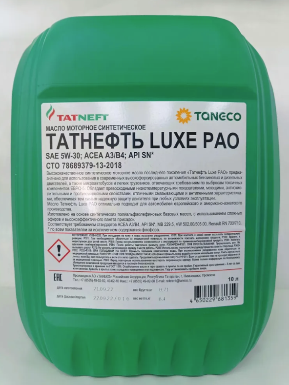 Моторное масло Tatneft LUXE PAO 5W-30 SN, 10л