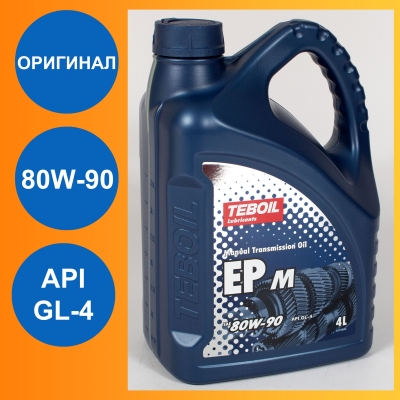 Трансмиссионное масло TEBOIL EP M 80W-90 GL-4, 4л