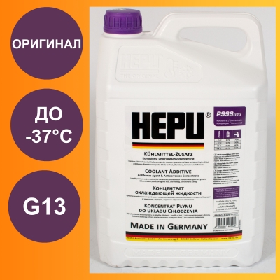 Hepu Антифриз G13 фиолетовый (концентрат), 5л